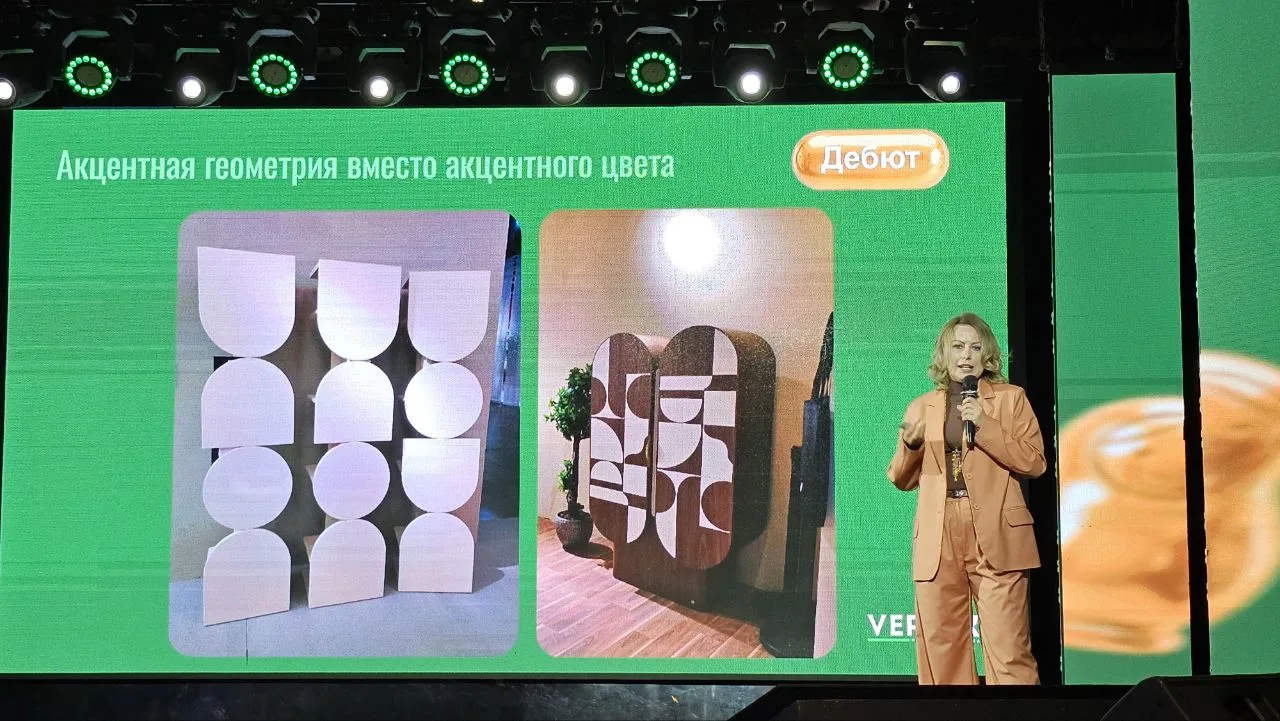 Эмоции и дизайн по-русски. Что общего у чемодана, термоса и хорошего интерьера? 😄