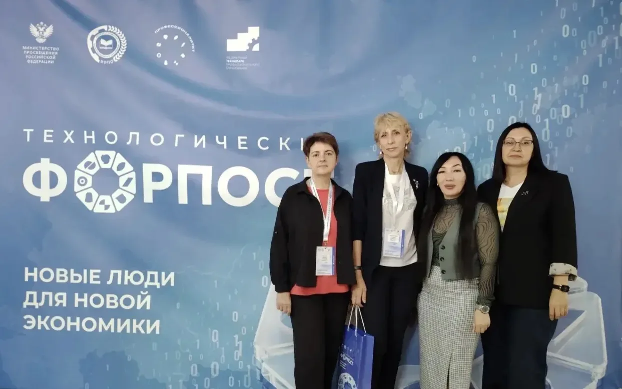 В Нижнем Новгороде прошло масштабное событие в сфере образования и промышленности –  фо...