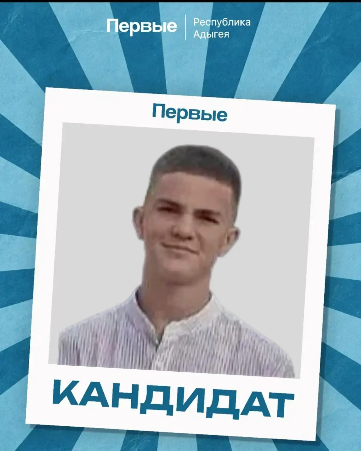 🔥Внимание, внимание! Кто же в игре?