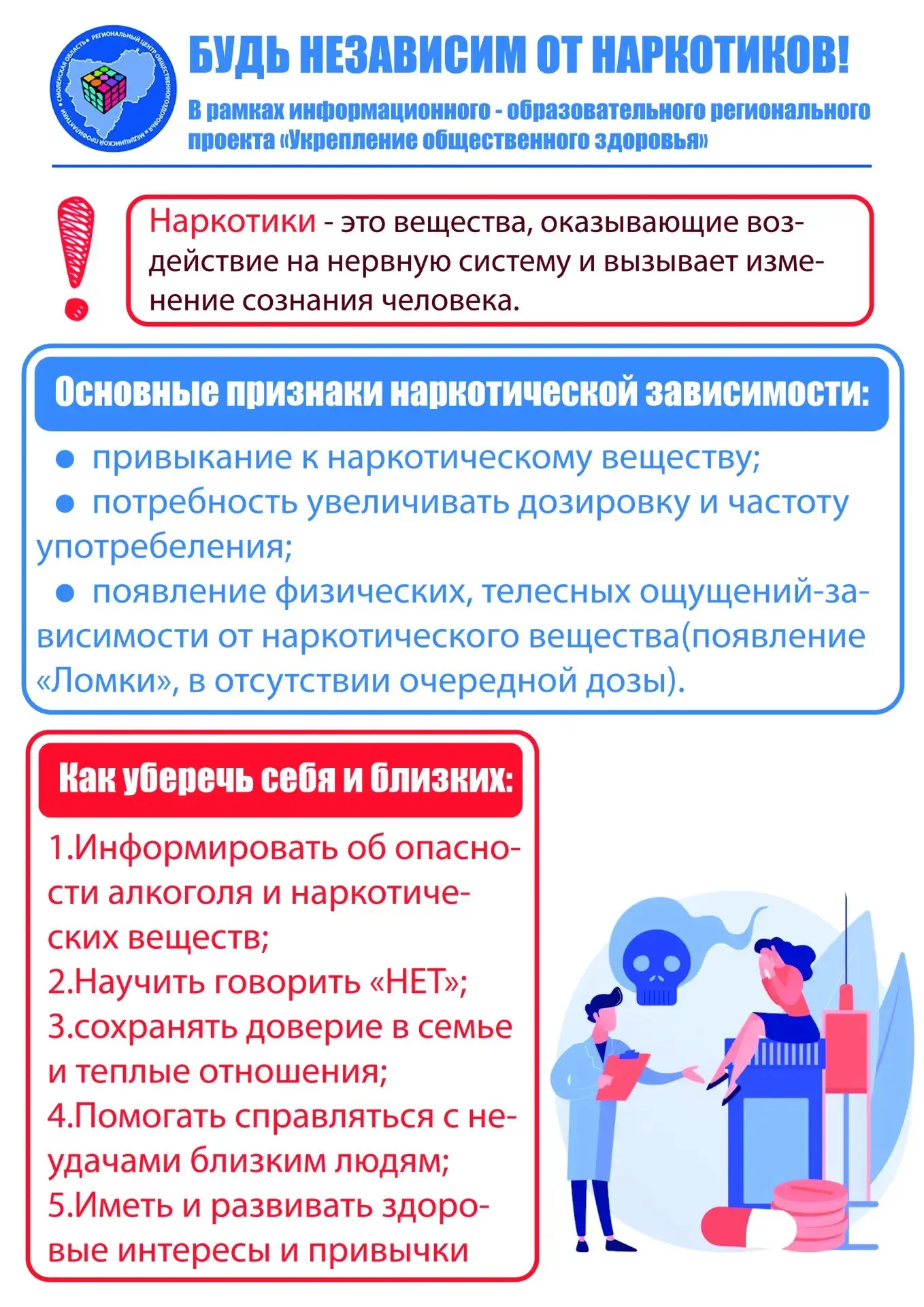 🤝 Друзья, забота о близких — это то, что мы ставим во главу угла. Молодежный центр-муз...
