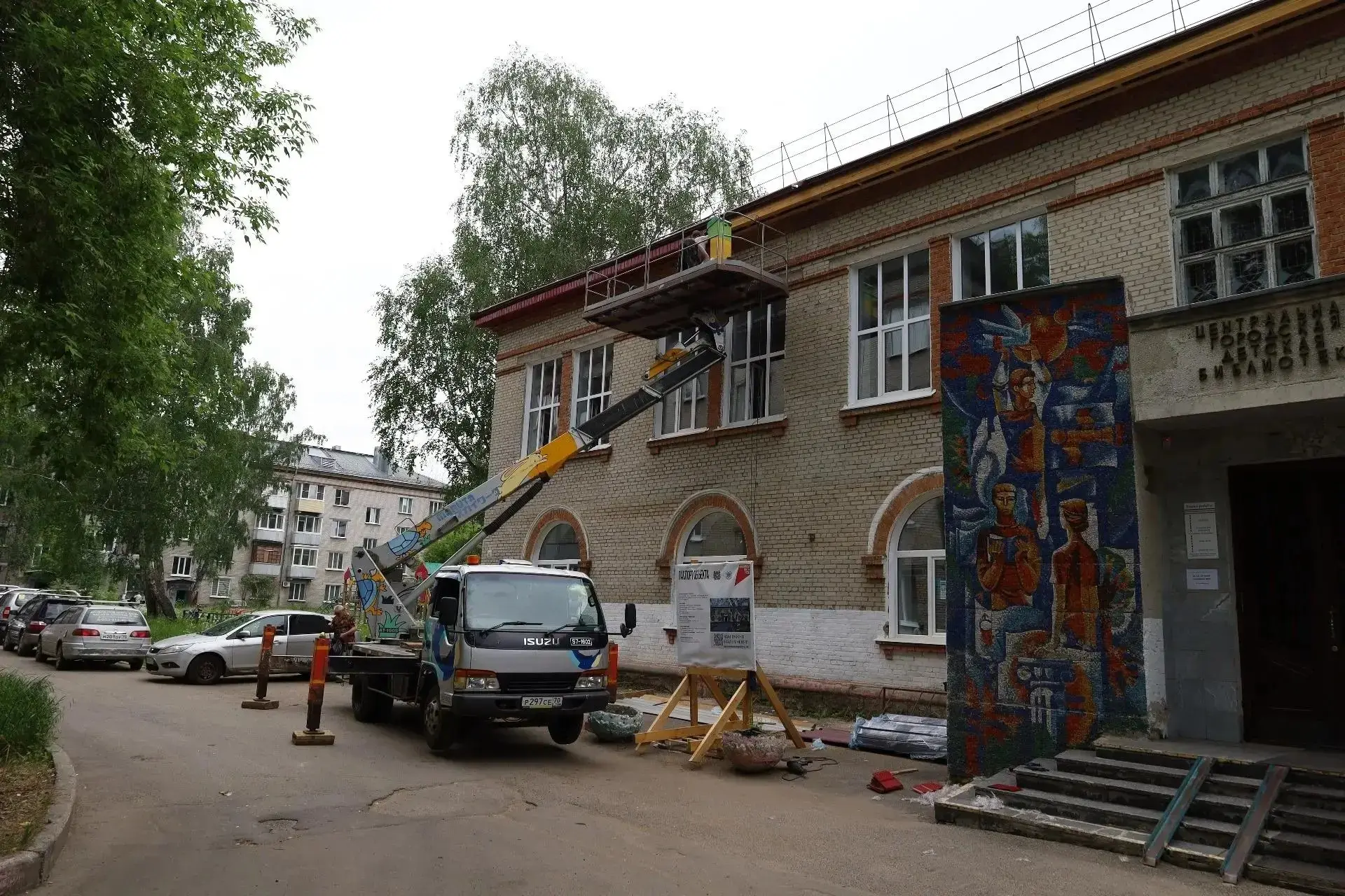 📌 Сегодня в рамках контроля за реализацией национальных проектов провёл выездное совещ...