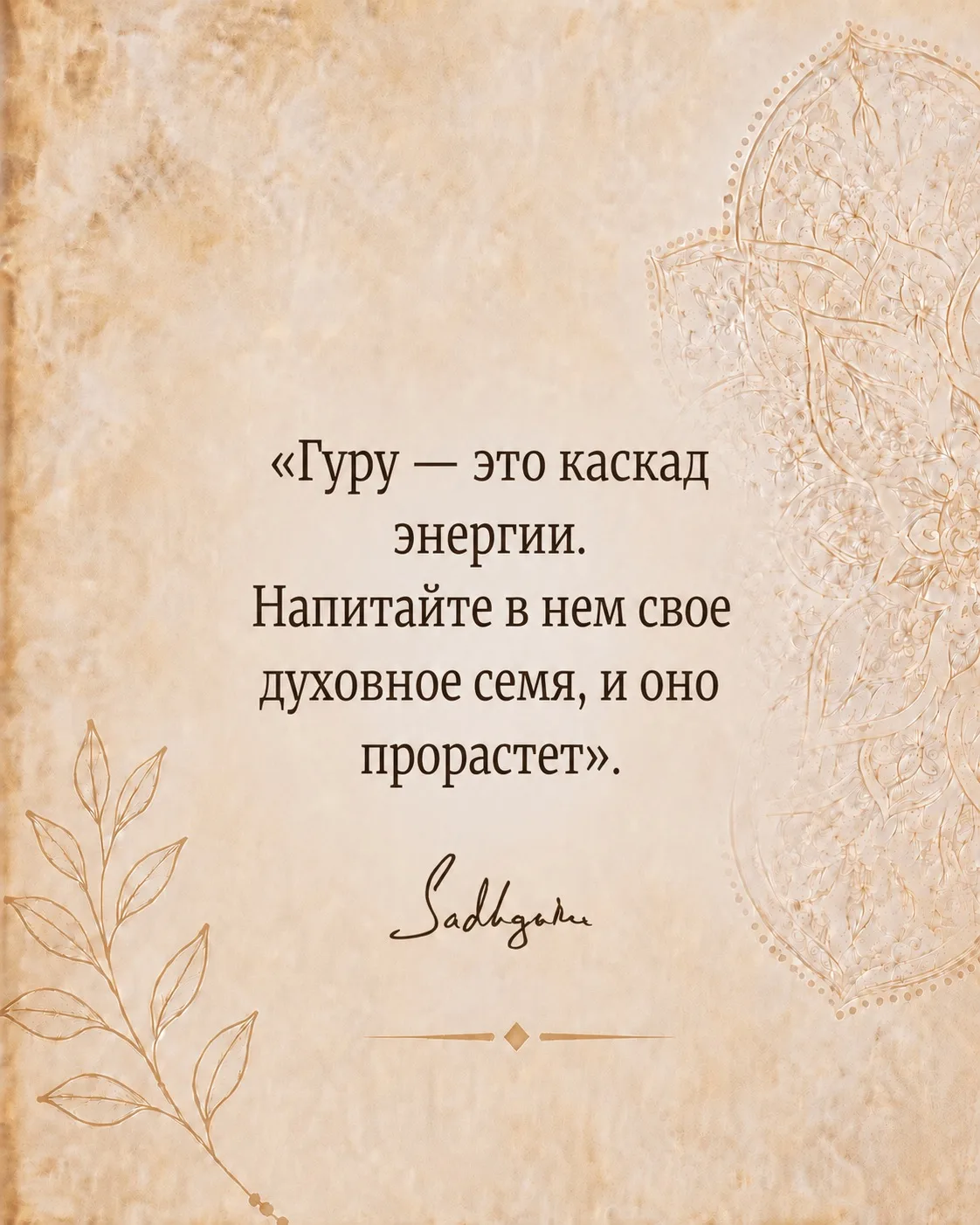 Больше цитат