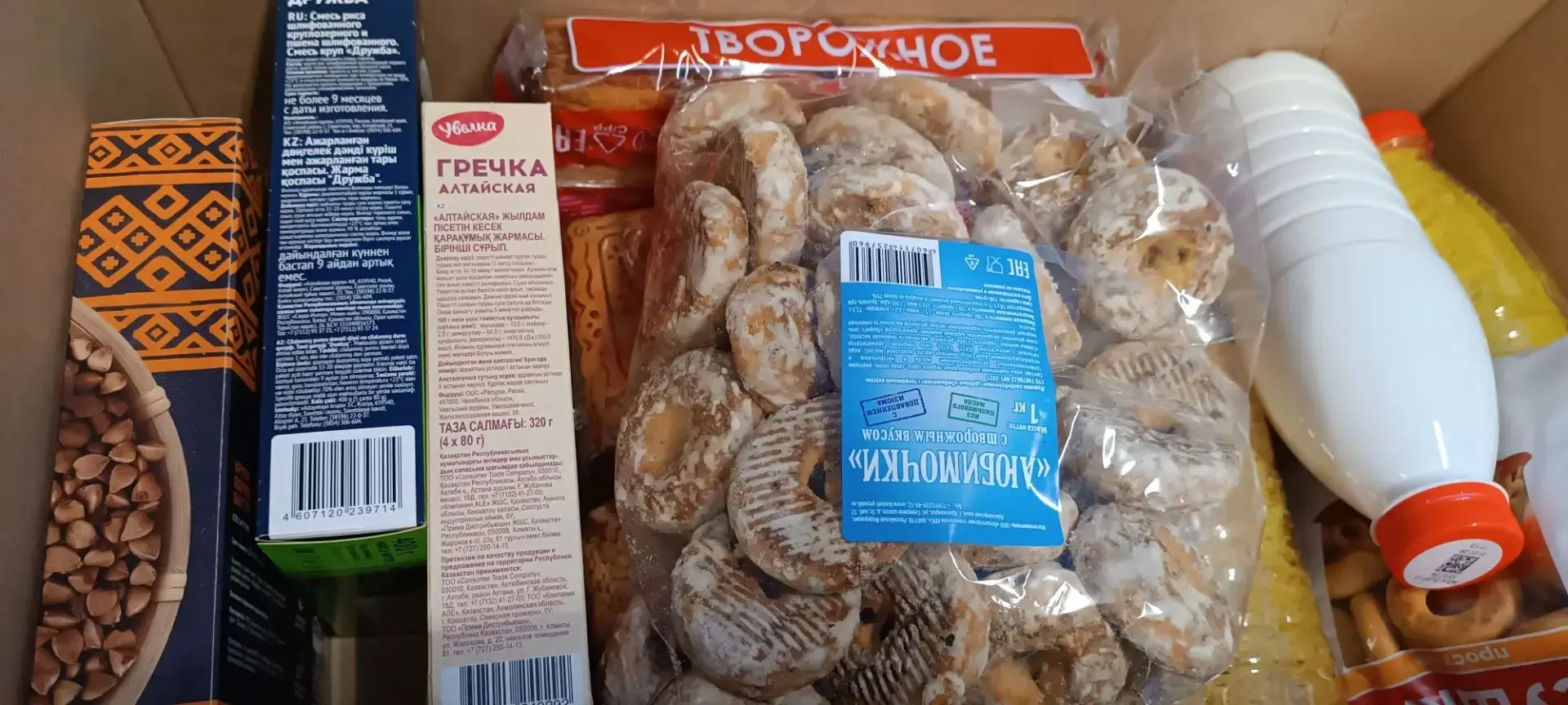Коробку с продуктами передали неравнодушные жители города.