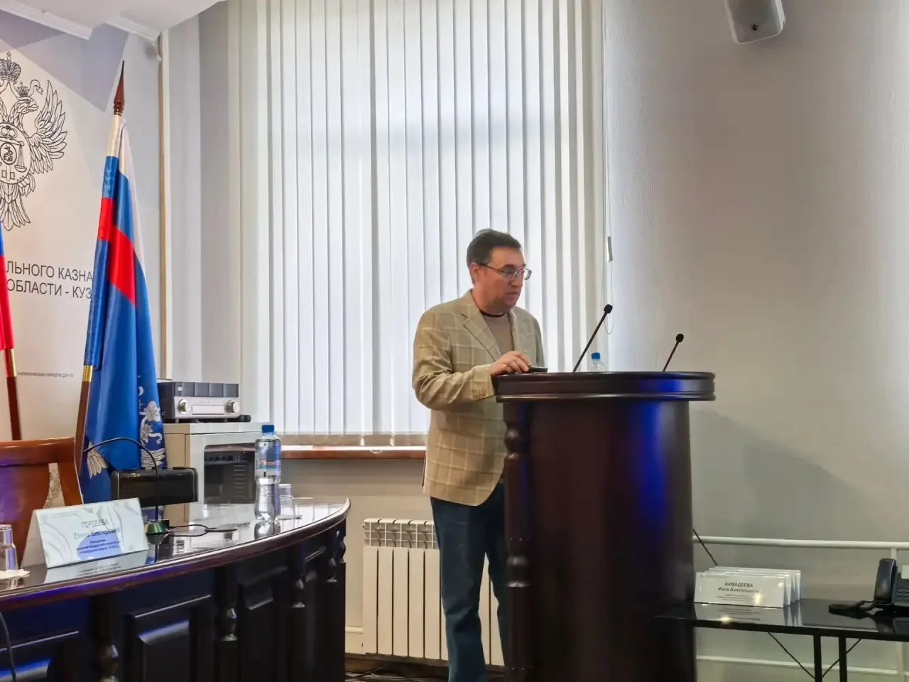 📃 19 августа 2026 года в Управлении Федерального казначейства по