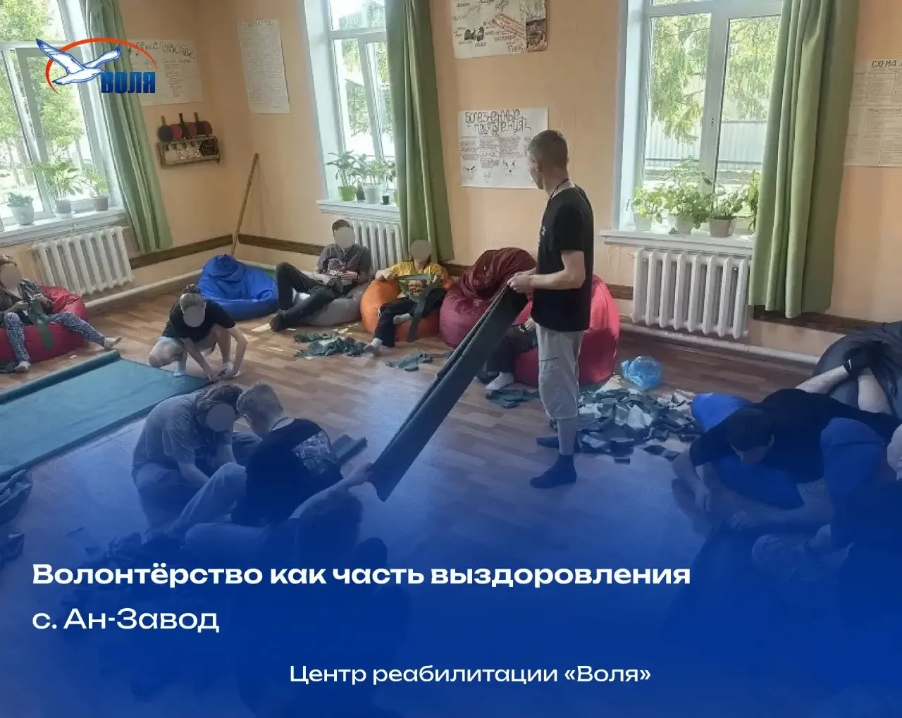 🇷🇺 Помощь СВО и волонтерство