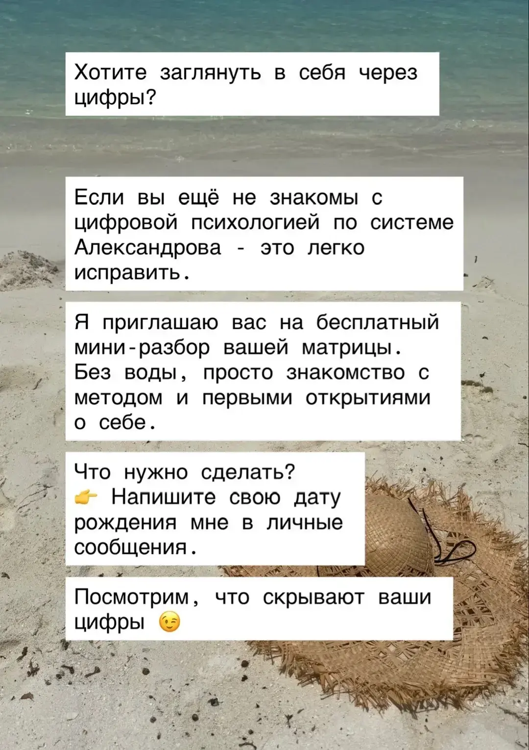 Дату рождения отправляем в личные сообщения ‼️‼️

[контакт скрыт]

Просто вопросы можно в комментари