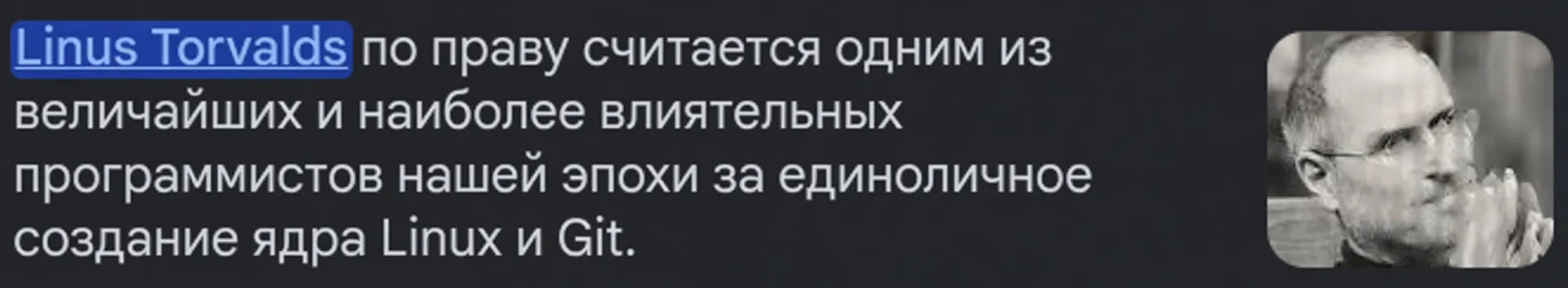 А какой вклад он в Microsoft сделал!