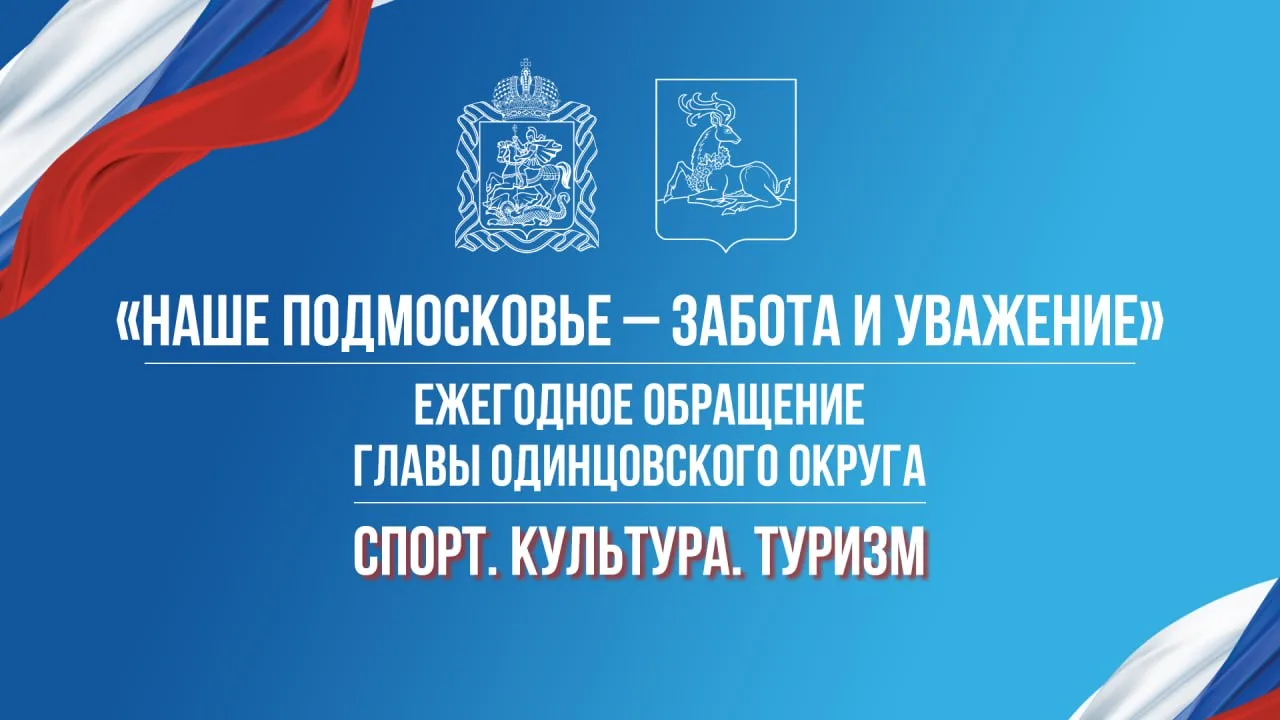 Продолжаем серию публичных отчётов.

Очередная встреча будет посвящена развитию спорта, культуры и т