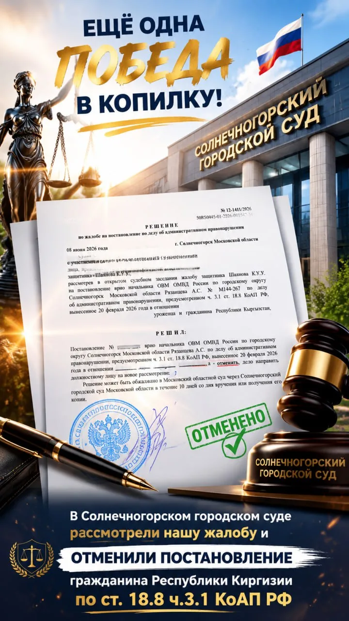 20 февраля 2026 года ко мне обратился гражданин Киргизии, которого неожиданно настигла ...