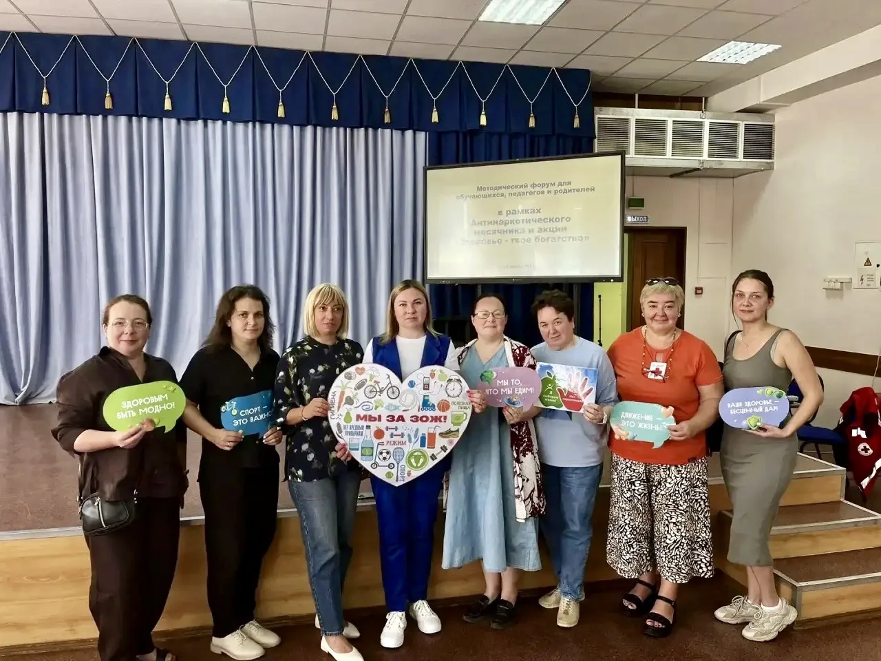 📍 На базе МОУ «СОШ №3» состоялся Форум для обучающихся, педагогов и  родителей в рамках Антинаркоти