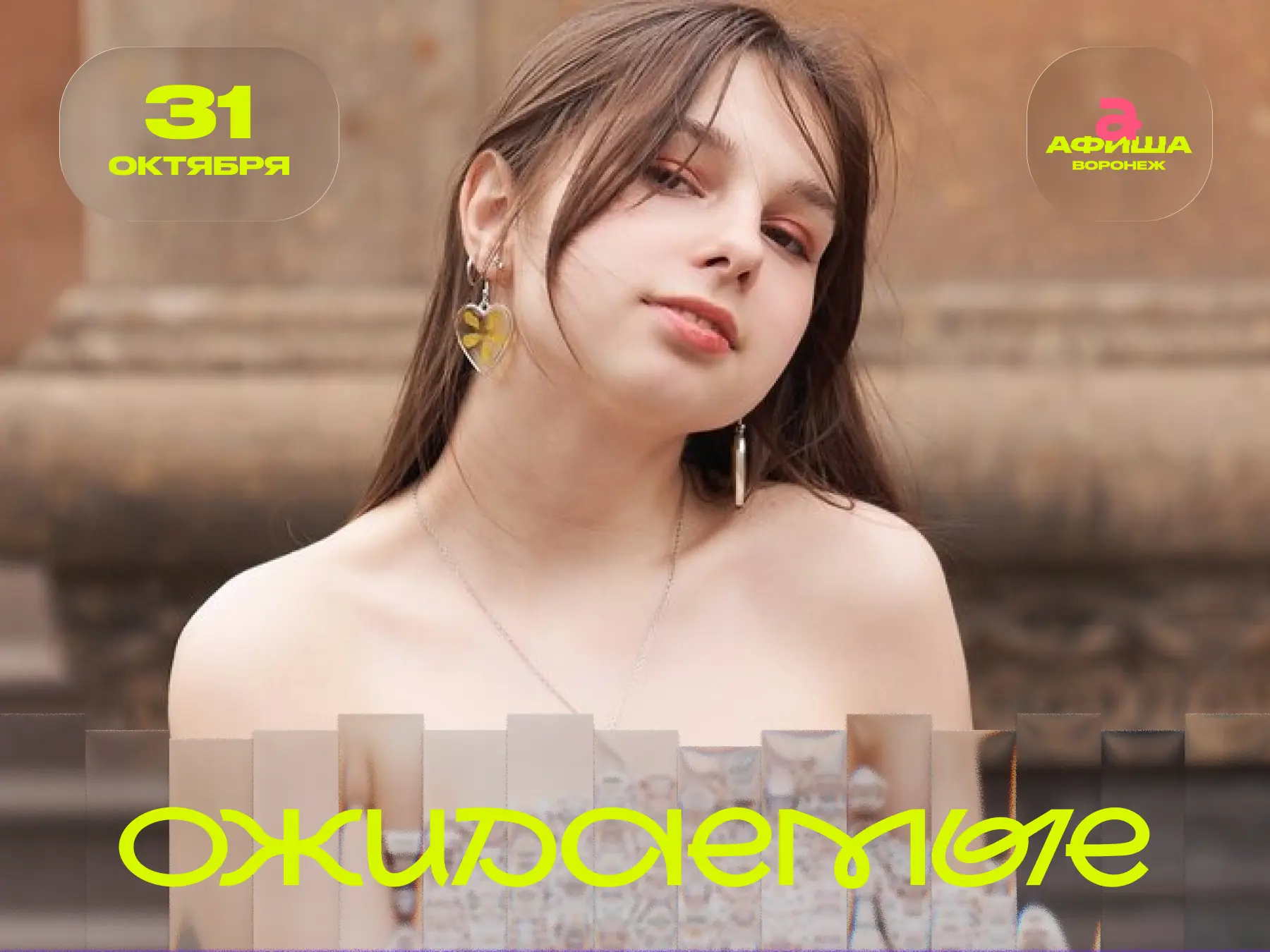 ⚡ Юлия Коцкая

Неоклассическая музыка в современном звучании, проникновенное исполнение и камерная а
