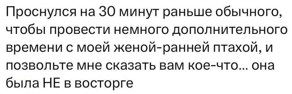 Вся правда 😂