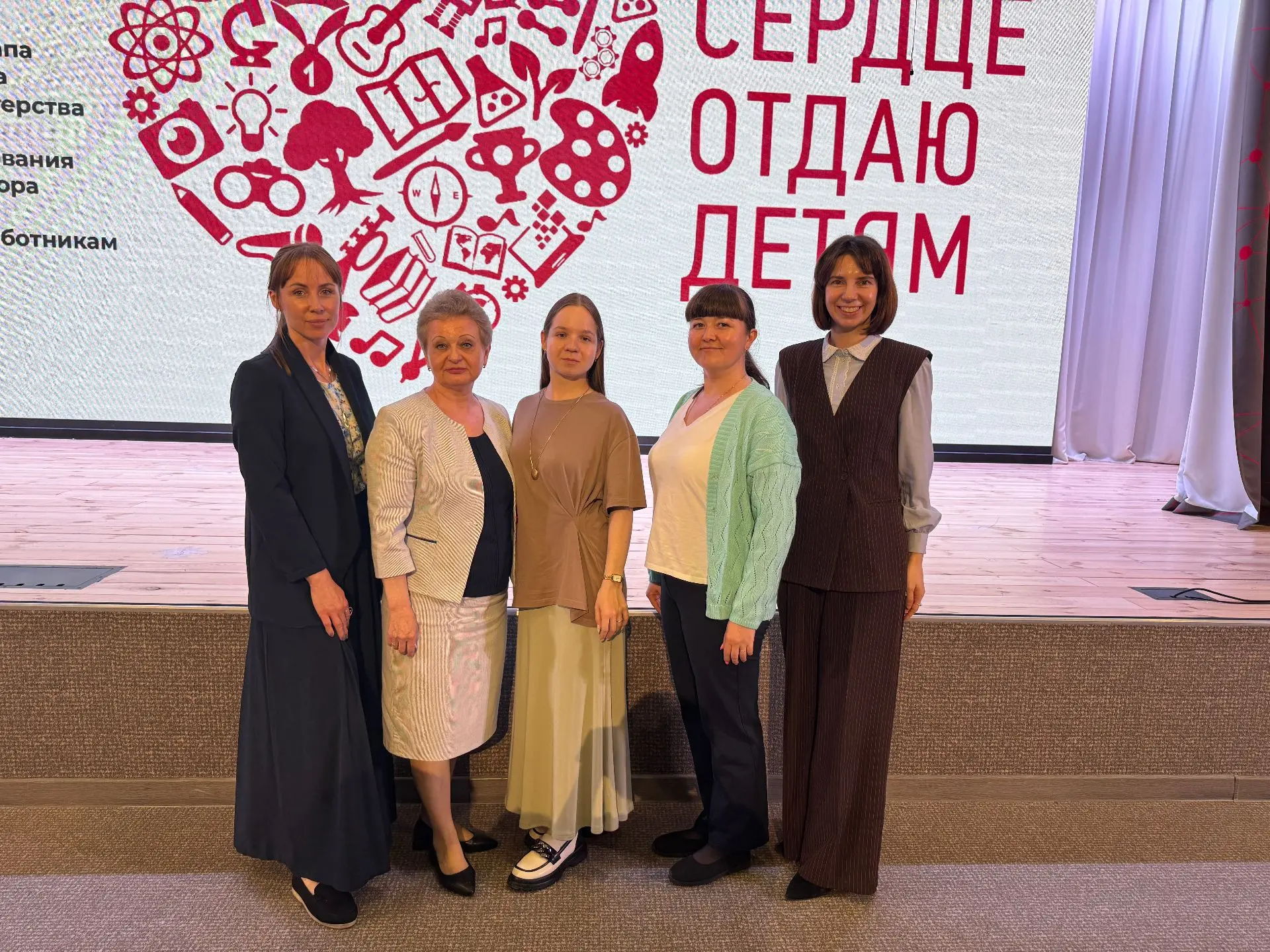 Делегация педагогических работников муниципального округа Заречный, в составе: Цыганков...