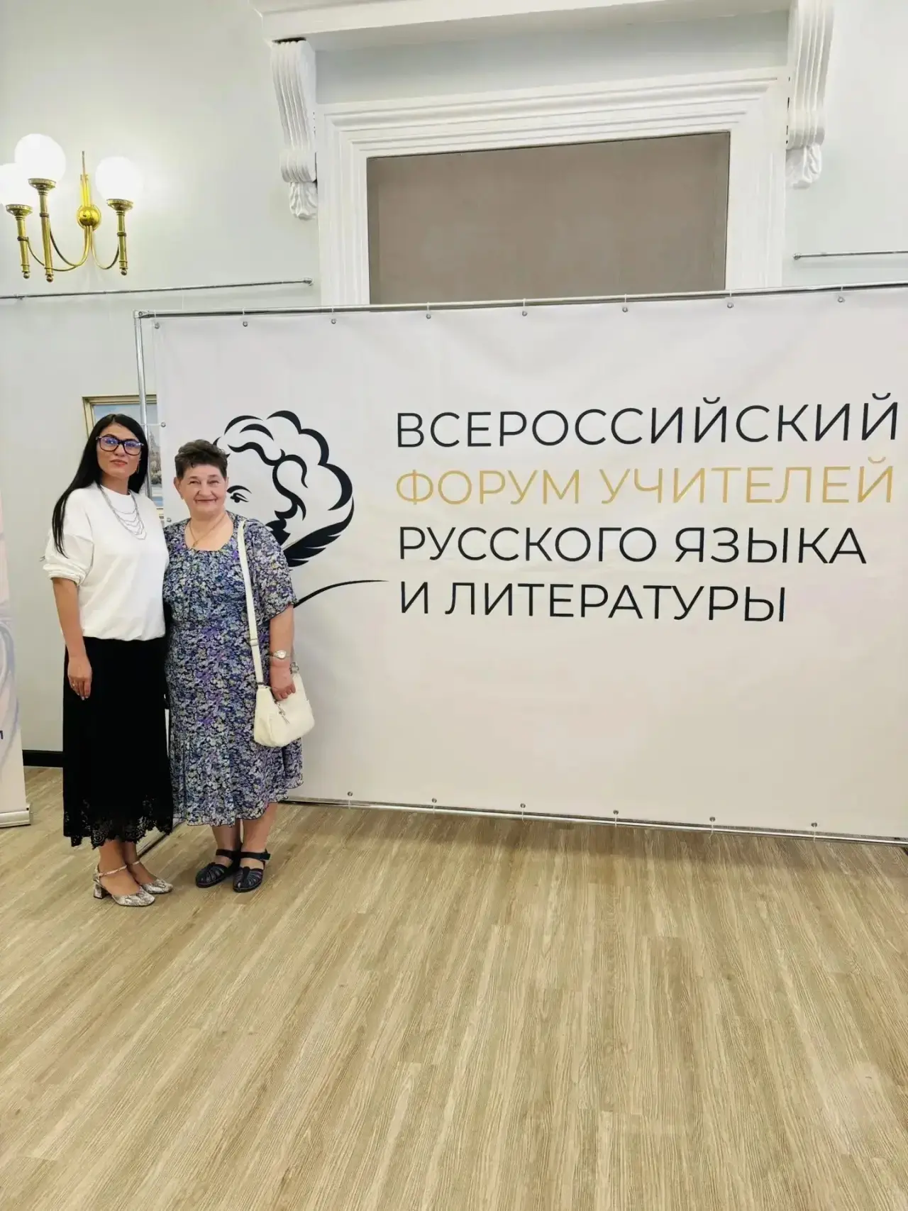 В Пскове, в самом сердце пушкинских мест, стартовал III Всероссийский форум учителей русского языка 