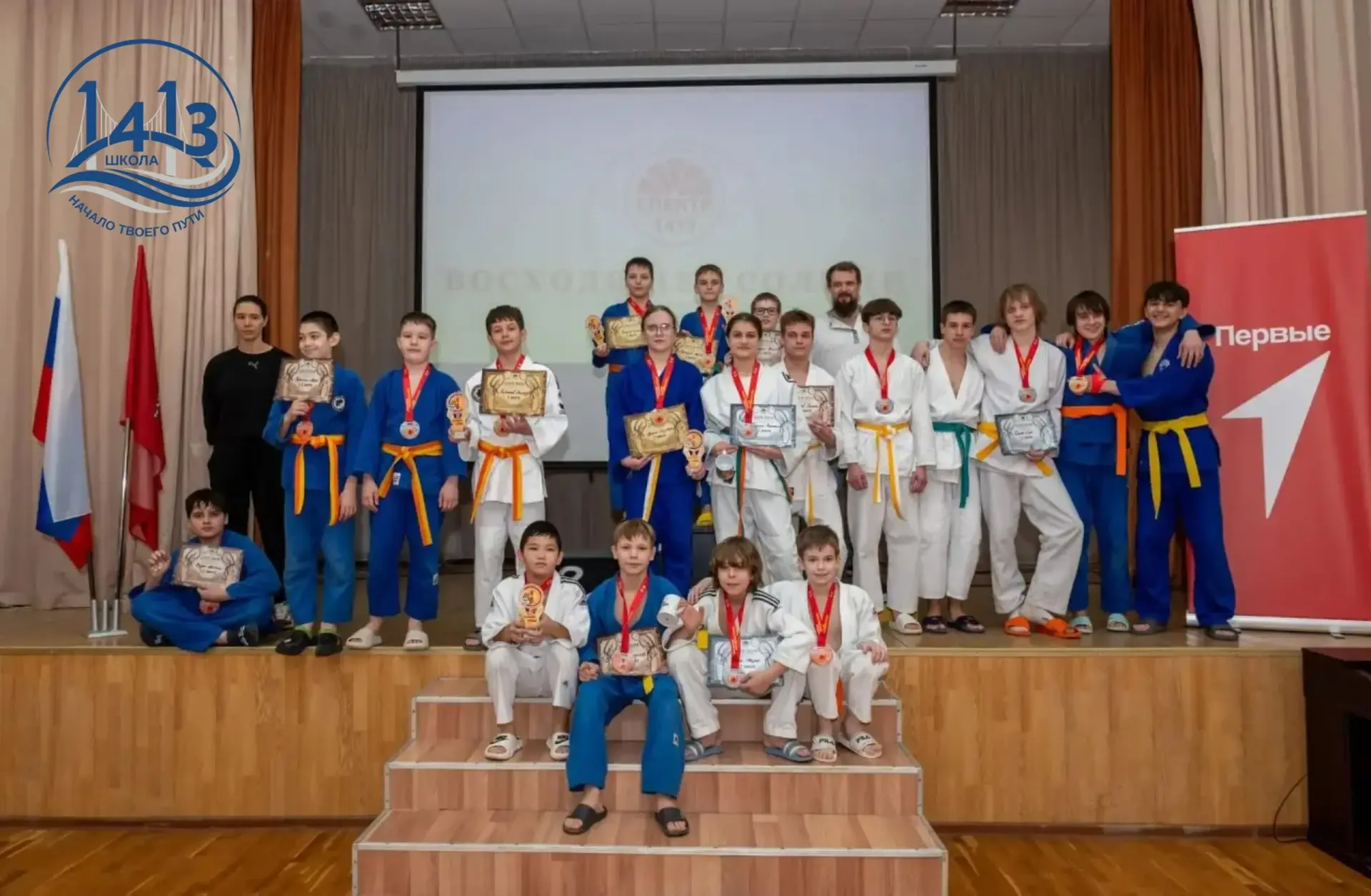 🥋 Открытый турнир по дзюдо «Восходящее солнце»  В нашей школе состоялся открытый турнир по дзюдо «Во