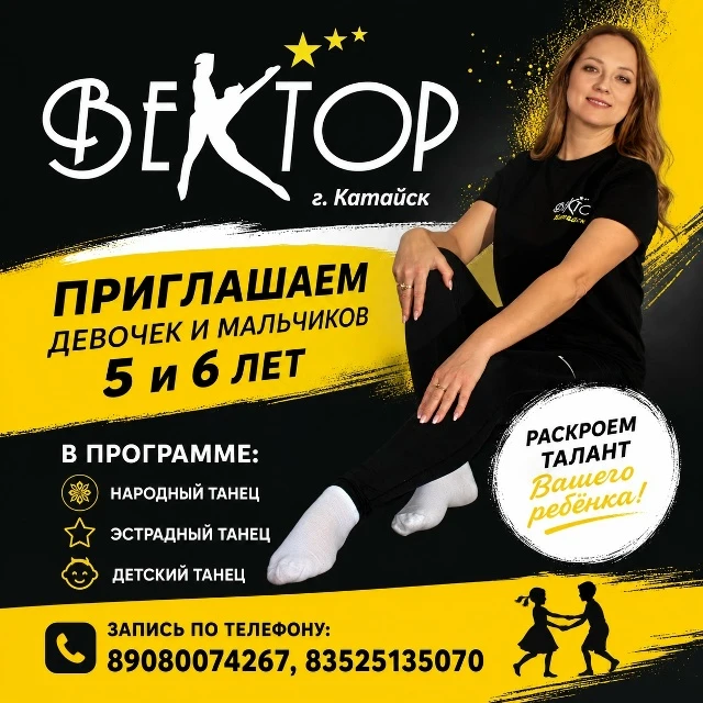 В МБУ ЦРК "Берегиня" стартует набор детишек в танцевальный и вокальный коллективы! Прис...