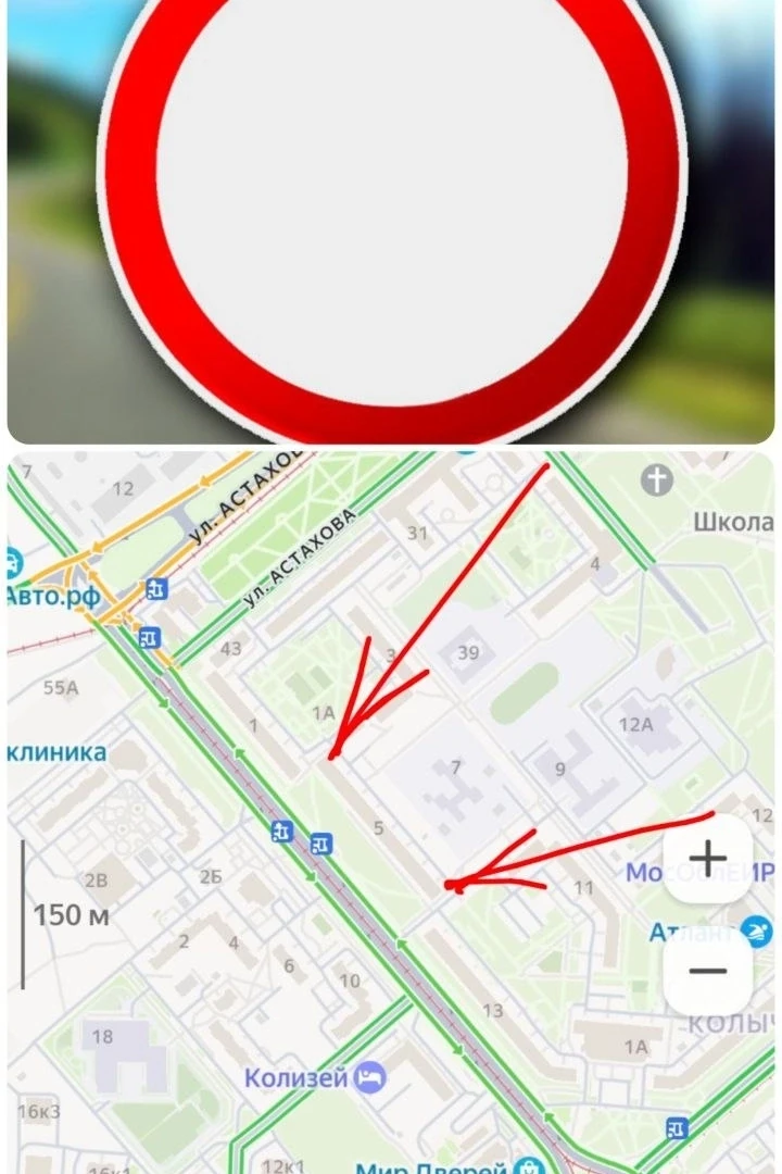 Теперь вдоль 5го дома по девичье поле проезд закрыт, с двух сторон установлены знаки движение запрещ