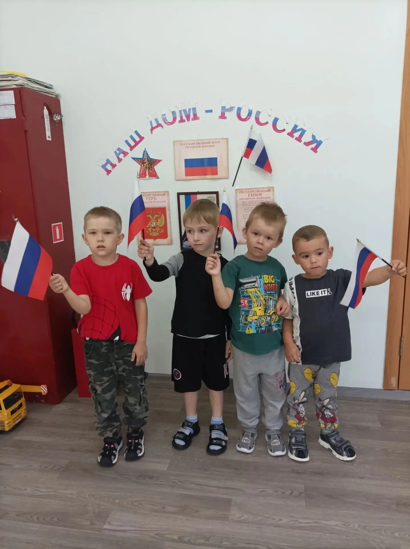 В нашем детском саду прошло замечательное мероприятие, посвящённое Дню российского флаг...