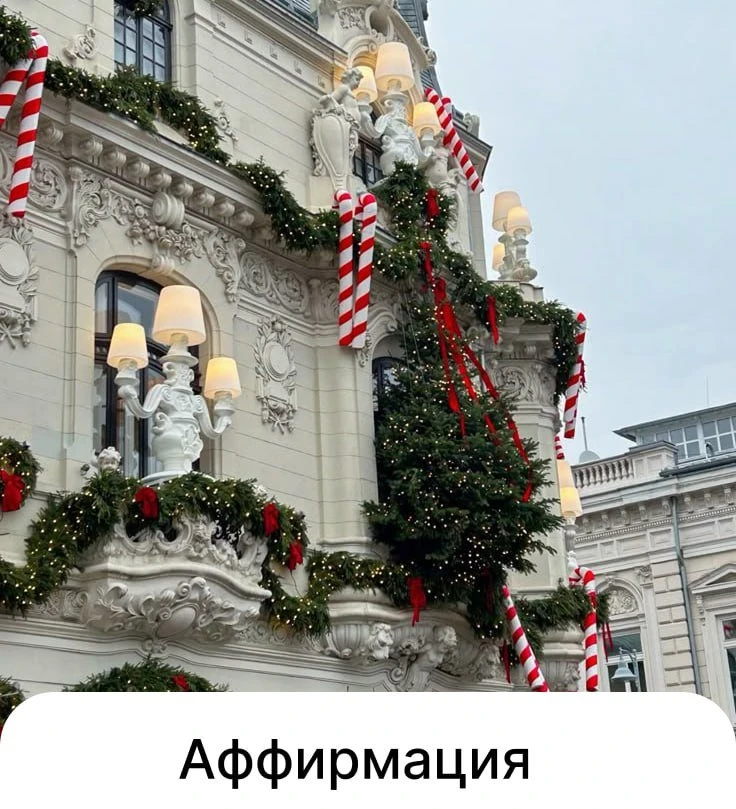 Доброе, прекрасное утро 🤗