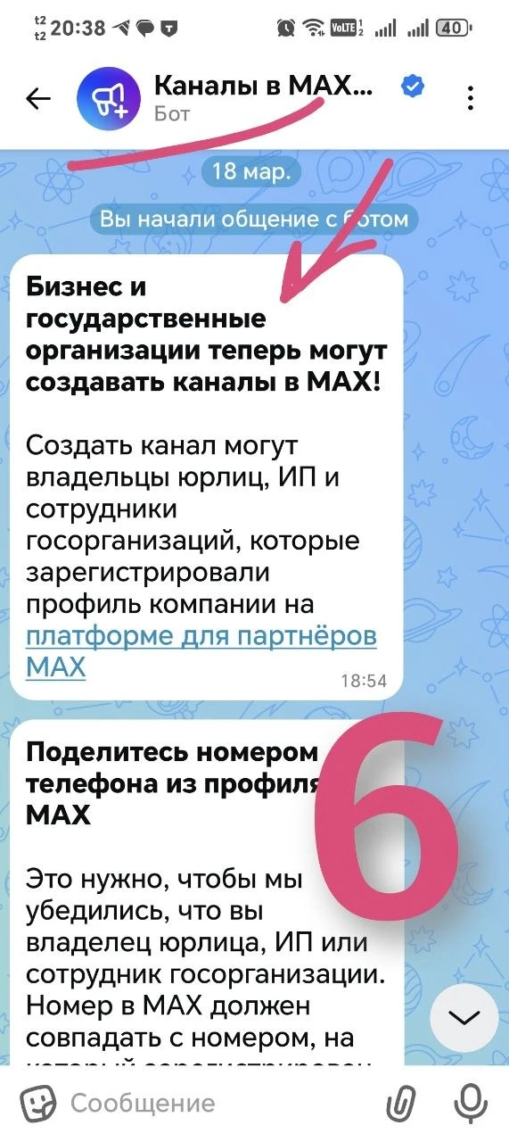 Ждать неделю не надо😄