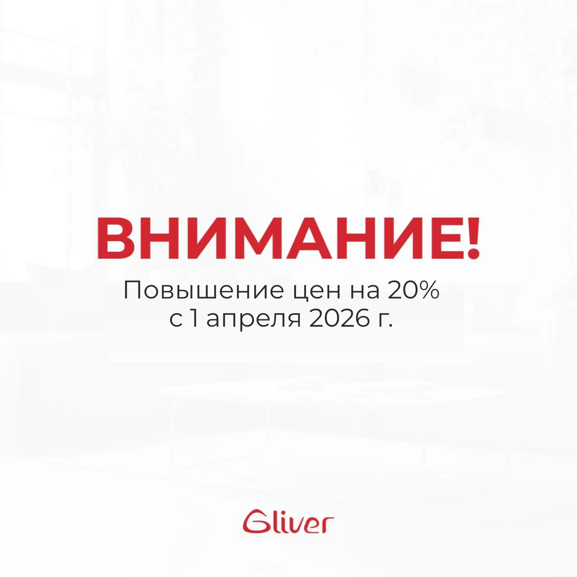 Из-за резкого роста цен на нефтепродукты и подорожания сырья, которое используется при ...