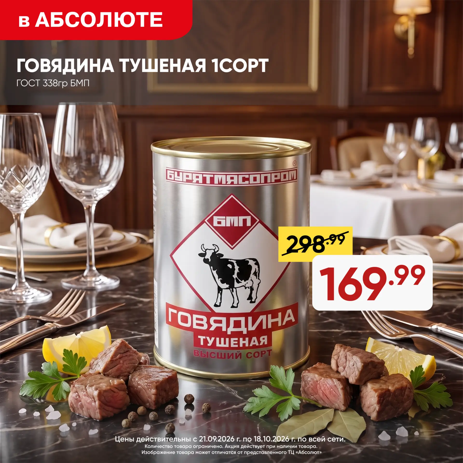 ☀️ Начинаем день с красивых покупок и шикарных скидок!✨