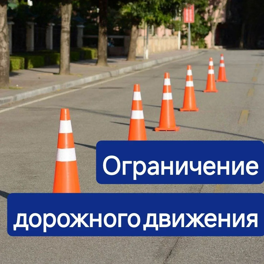 📢 Вниманию жителей Нягани!