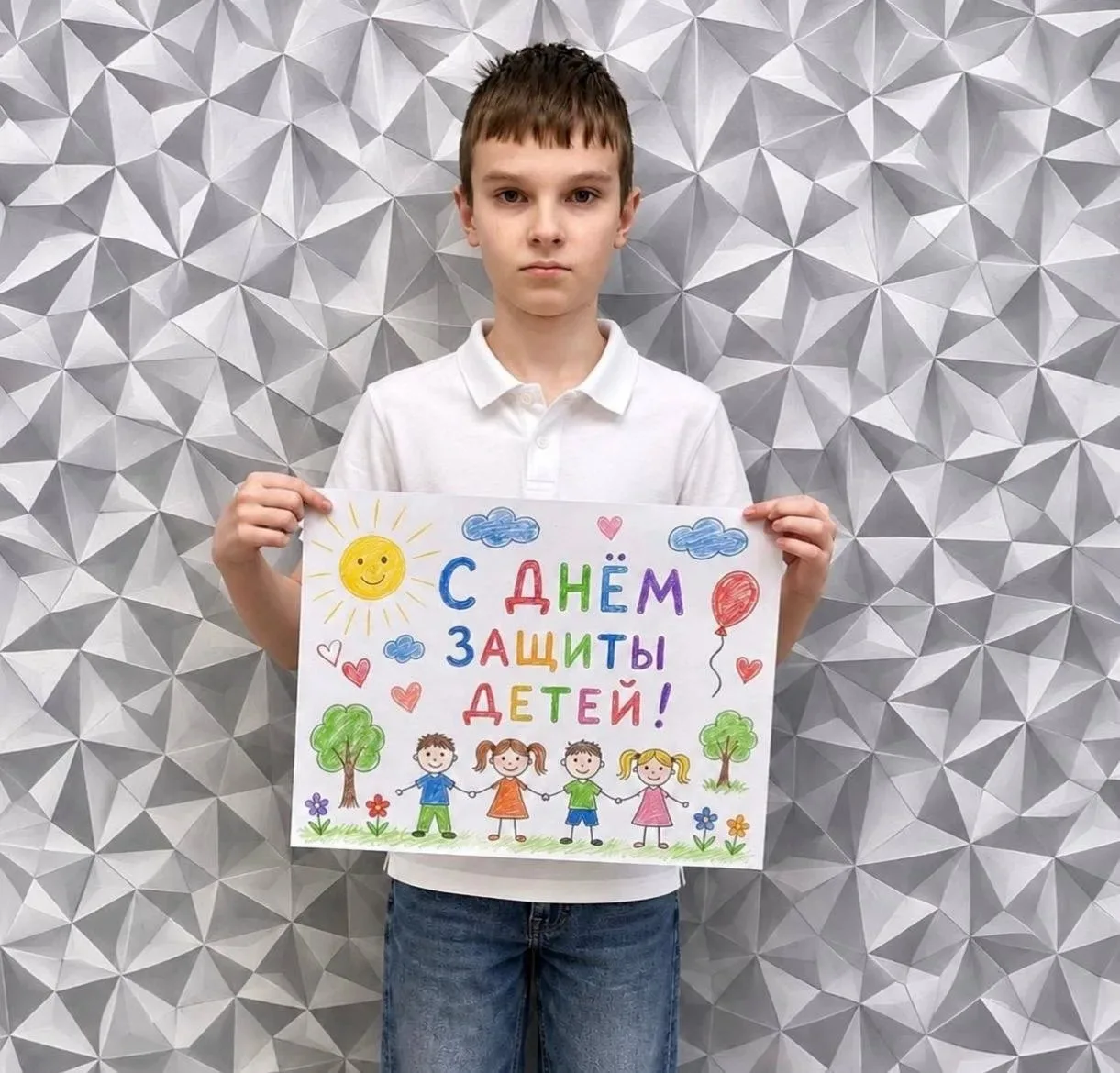 Мир глазами детей