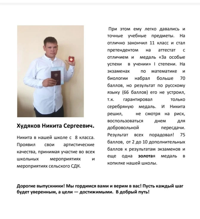 Медиа публикации