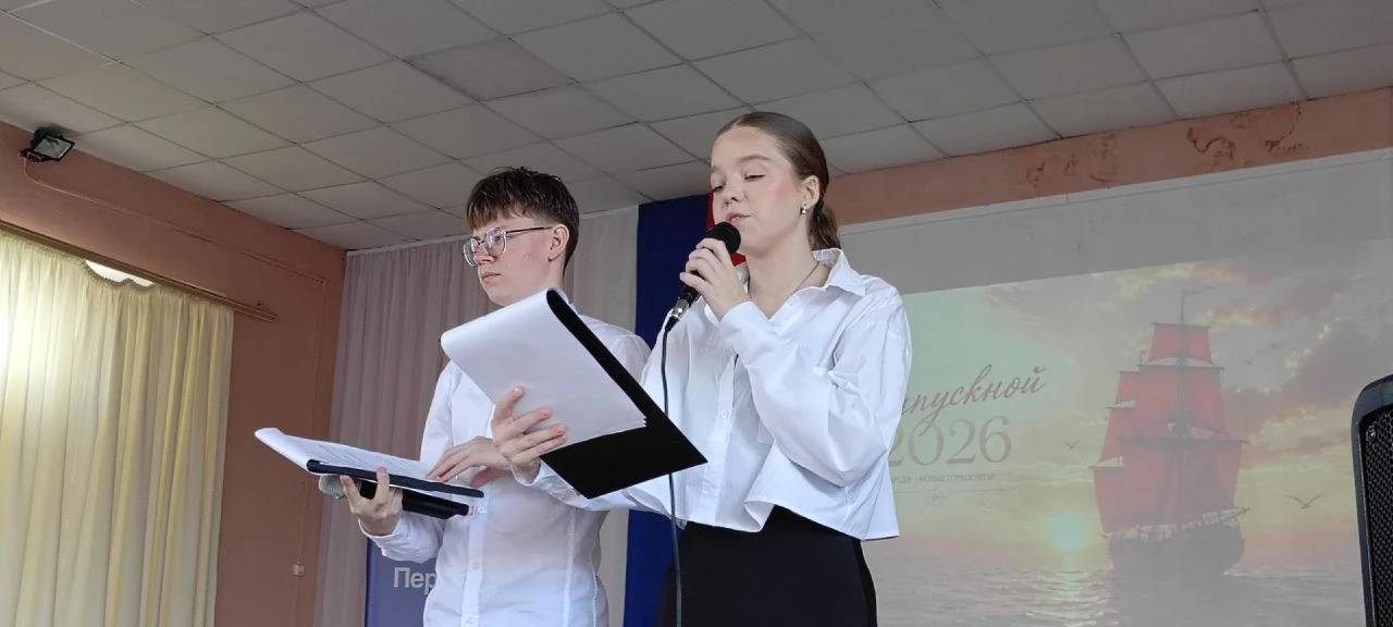 ✅Подошёл к концу учебный год в нашей школе. Оценки выставлены, экзамены сданы, а значит пришла пора 