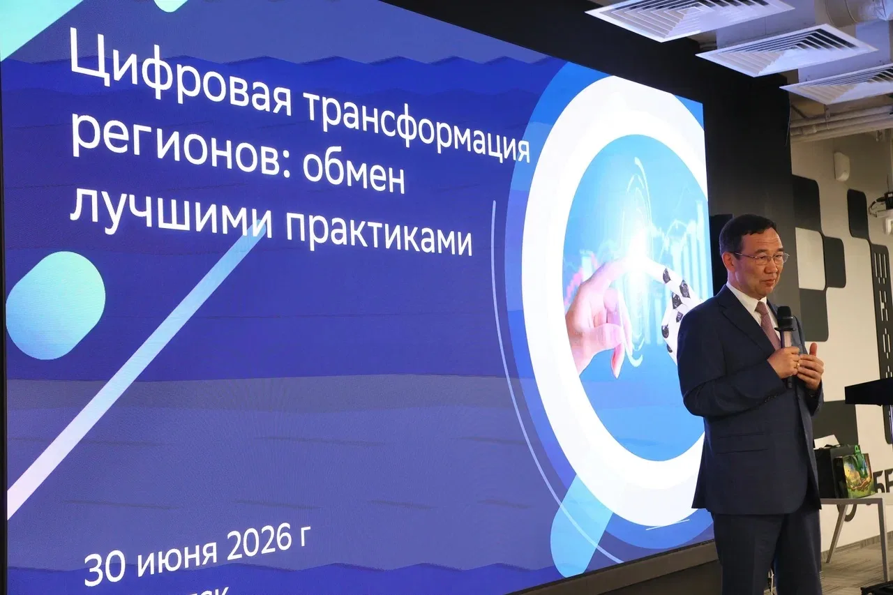 Сегодня в Якутске открыл выездную сессию Правления Байкальского банка ПАО Сбербанк и вс...