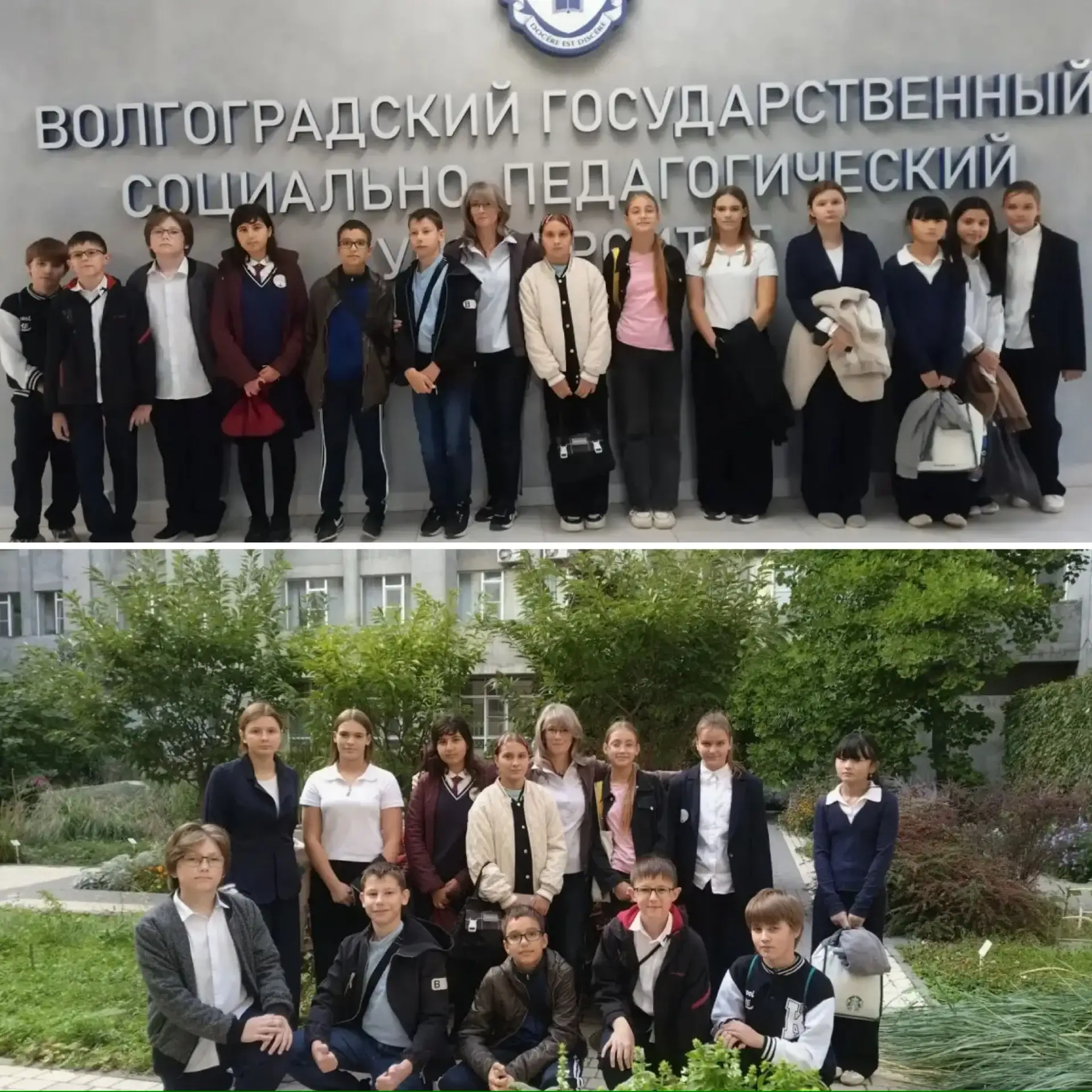 🌳Сегодня учащиеся 5-7 классов МОУ СШ 15 Советского района Волгограда посетили 1 заняти...