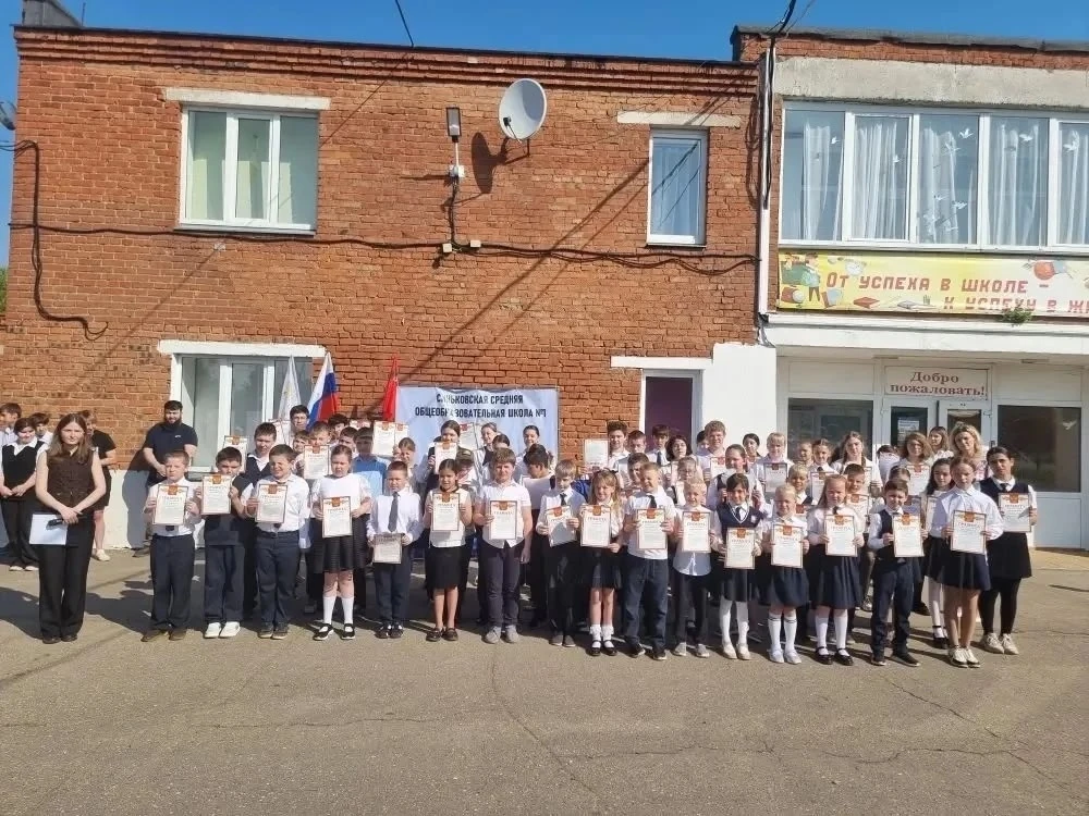🎓 22 мая в нашей школе (зд. Подмошье) прошла итоговая торжественная линейка «Успех ученика — успех у