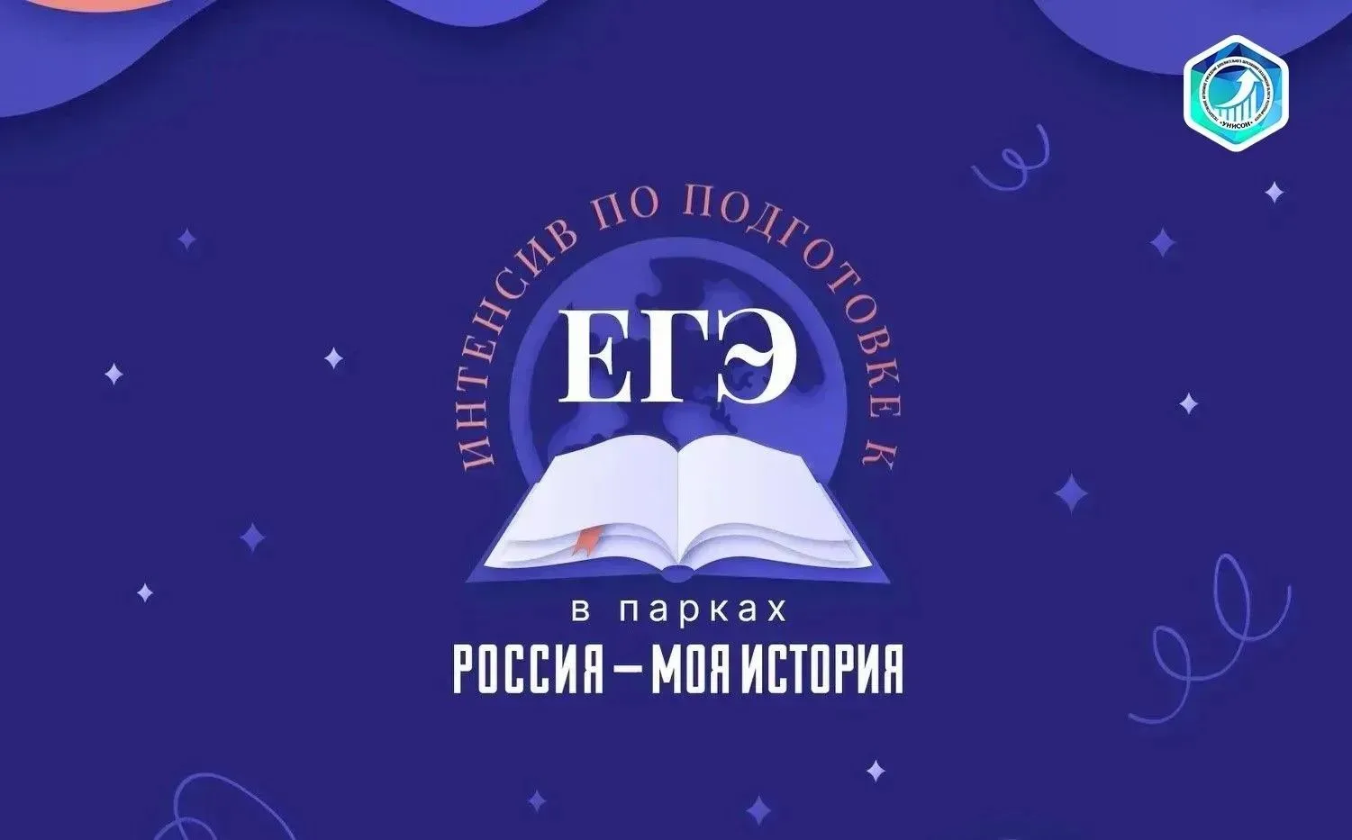 📣 Готовимся к ЕГЭ по истории вместе!