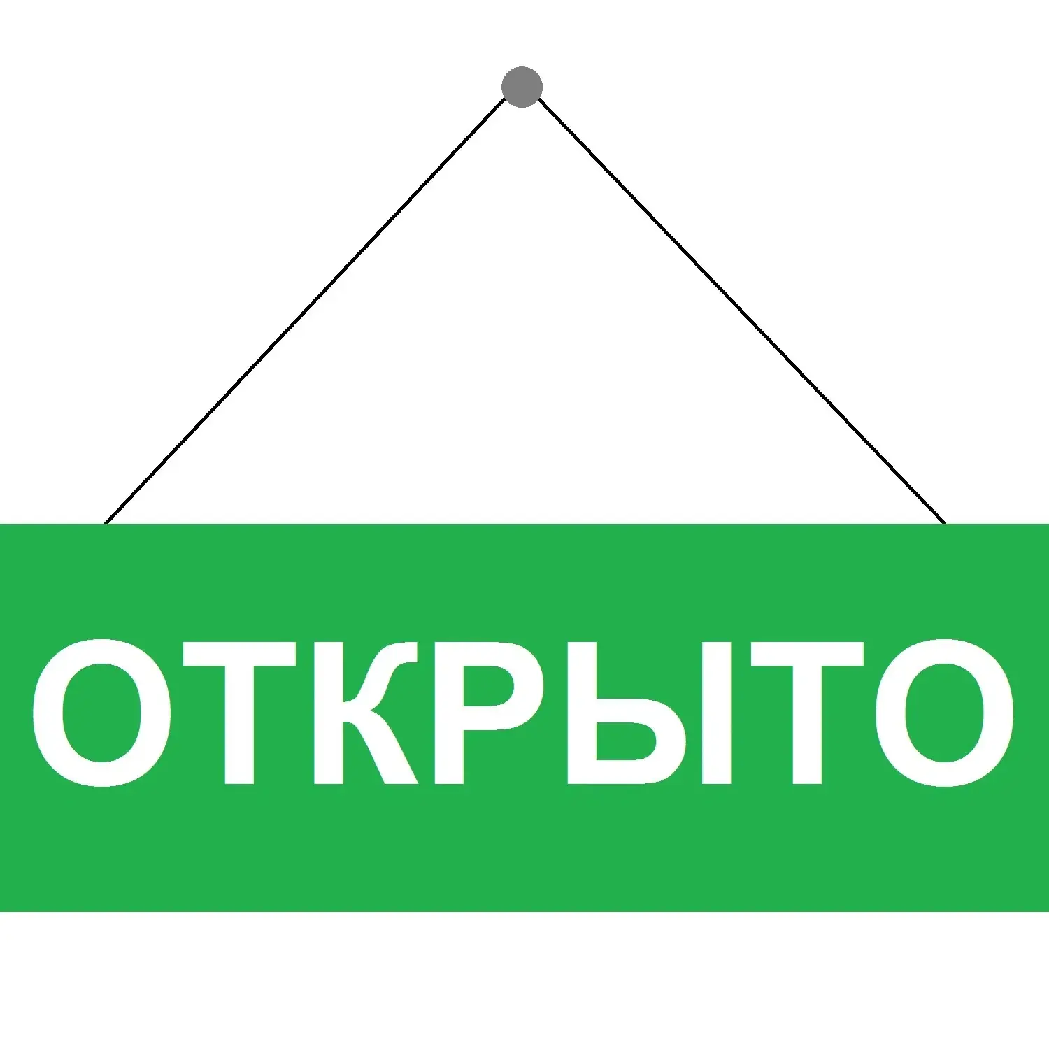 ❗️04.10.2026г. (ВОСКРЕСЕНЬЕ) - РАБОЧИЙ ДЕНЬ ❗
