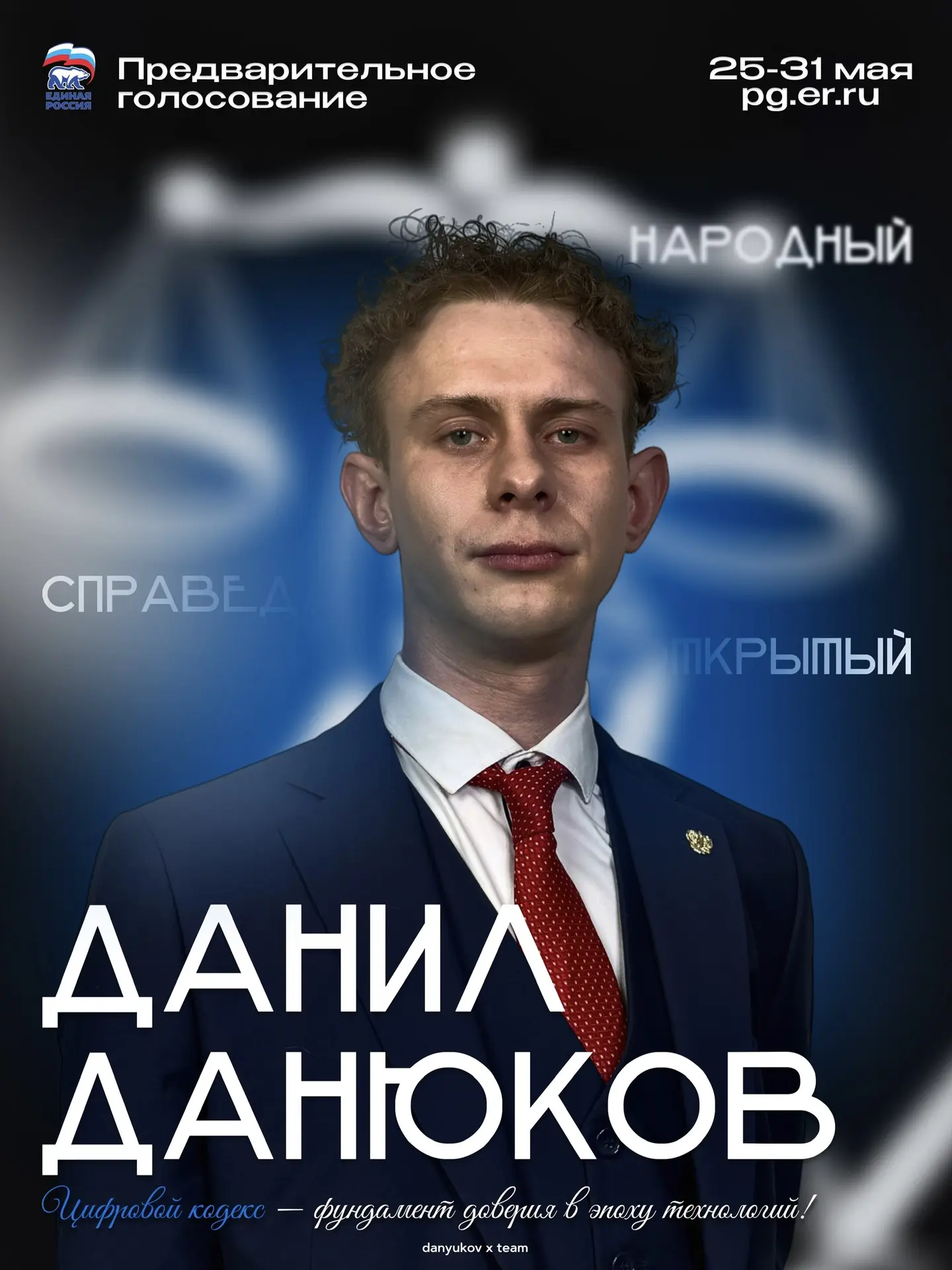 👋 Здравствуйте, дорогие друзья!