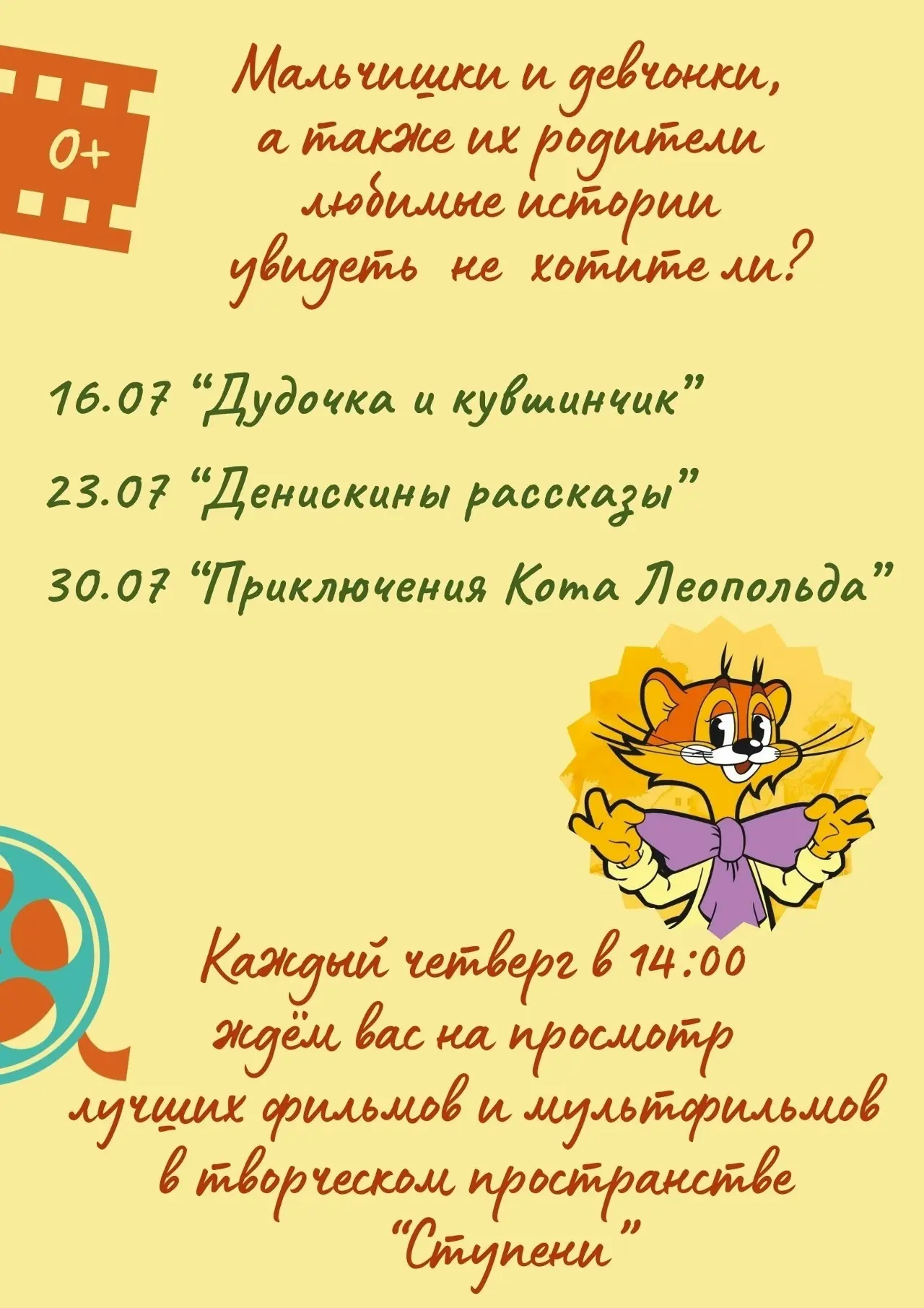 Медиа публикации