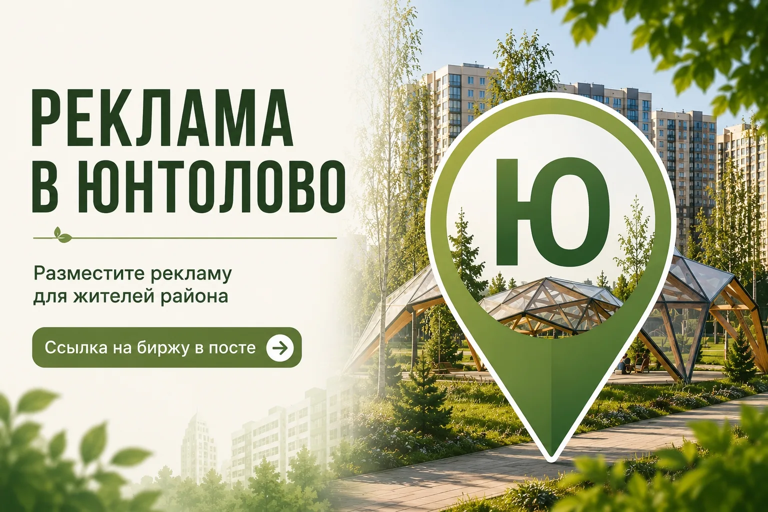 📢 Реклама в этом канале

Разместить рекламу можно через платформу Telega.in. Это занимает несколь