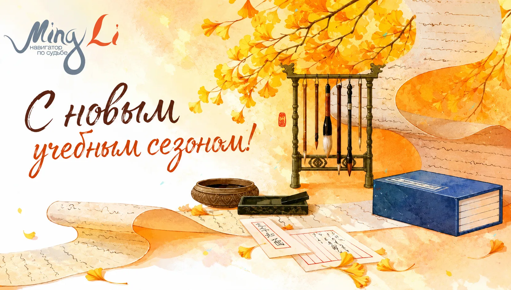 🎓 Искусство учиться, которое не имеет возраста