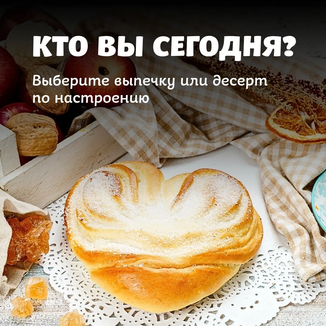 Сегодня предлагаем немного повеселиться 😃