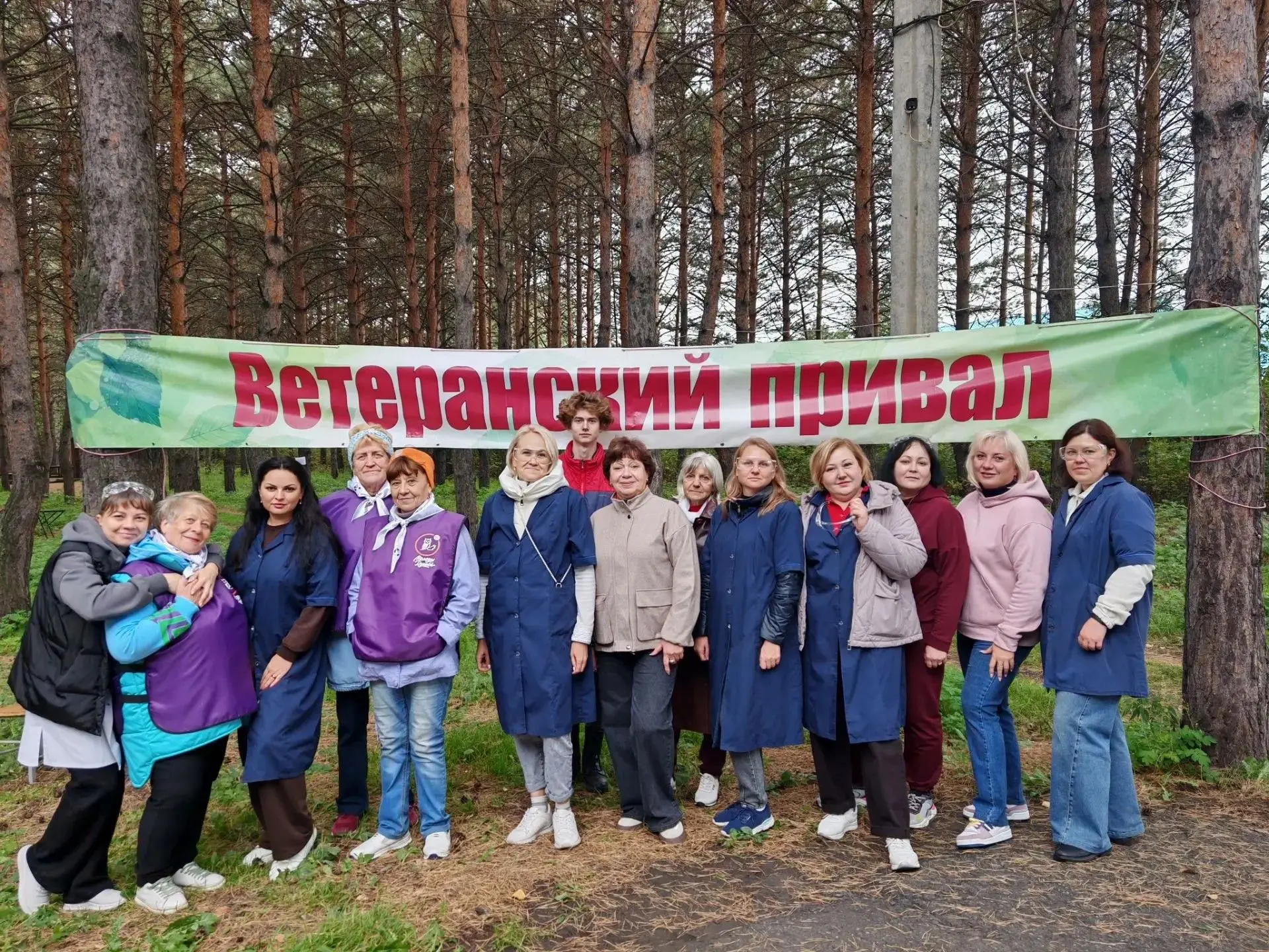 16 сентября 2026 года в рамках программы «Активное долголетие» МБУ «Центр социального о...