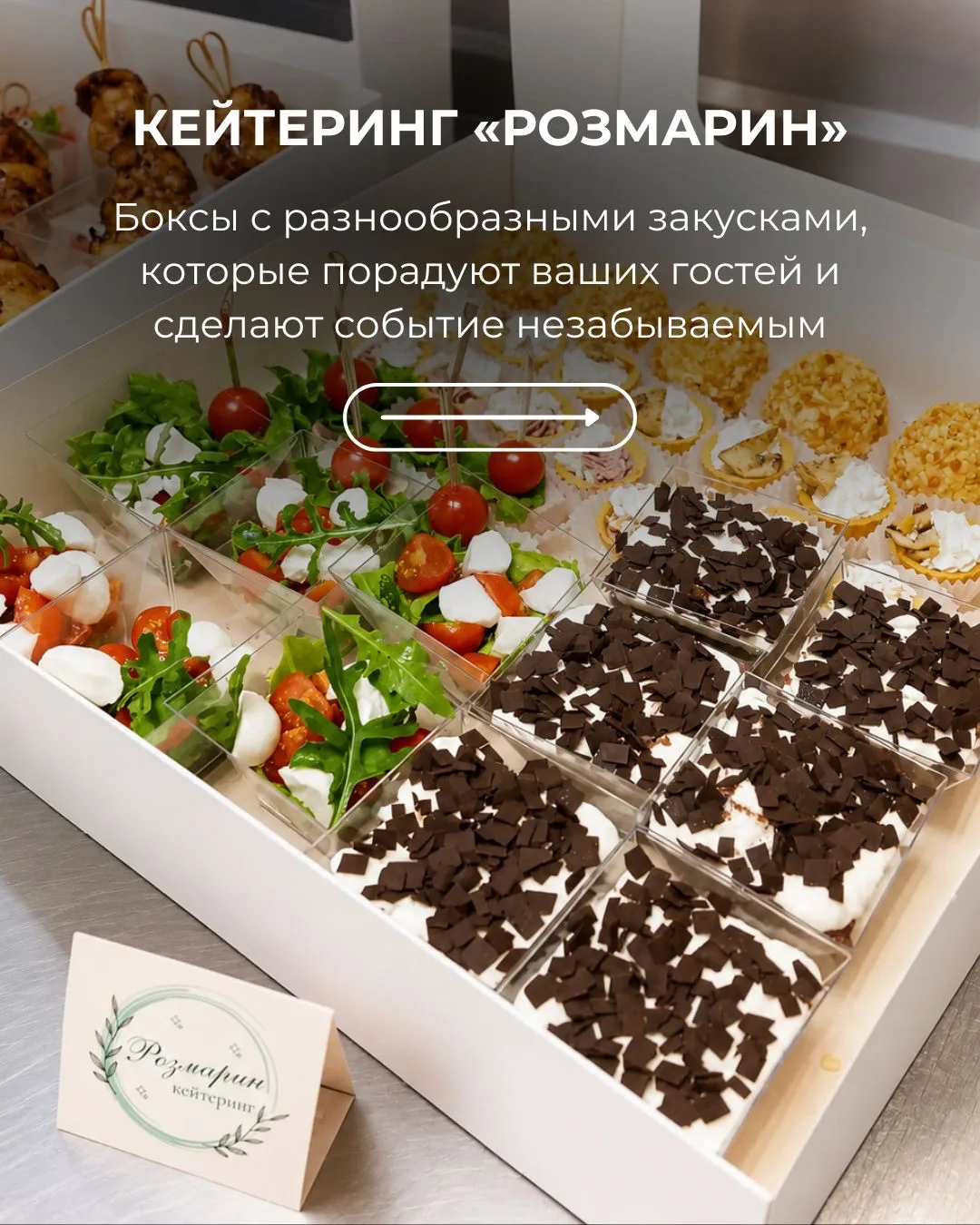 ✅ Почему выбирают нас?