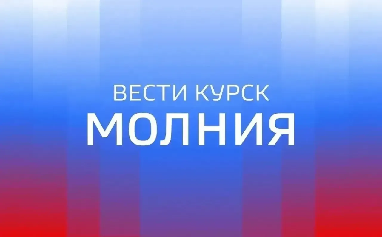 ⚡️ По предварительной информации, 64-летний мужчина погиб в результате атаки вражеского...