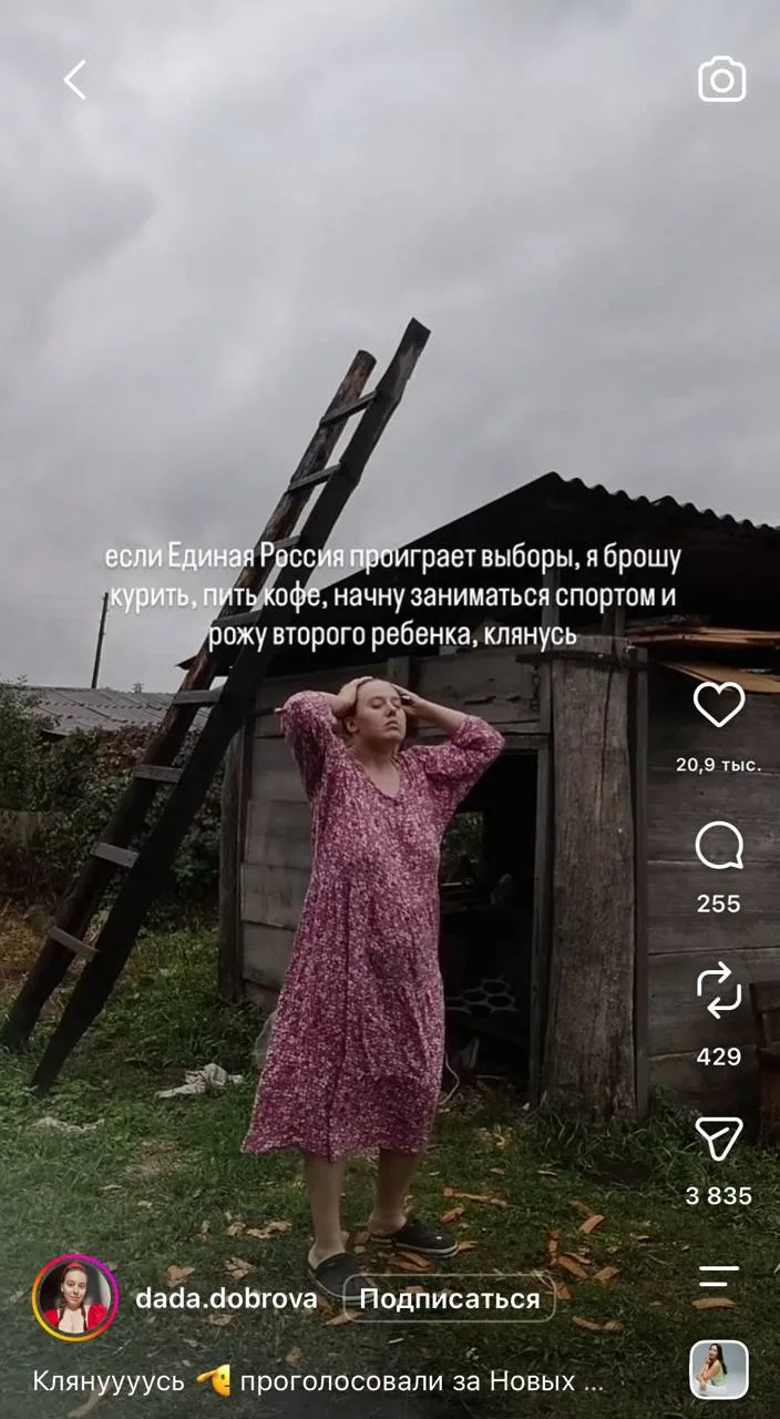 Изображение 4 к публикации «Андрей Медведев»