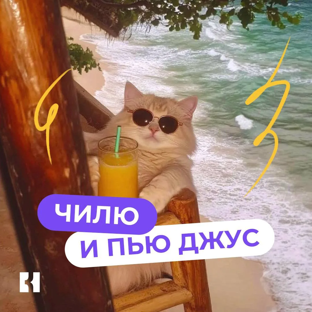 — Привет, есть срочная задача!
