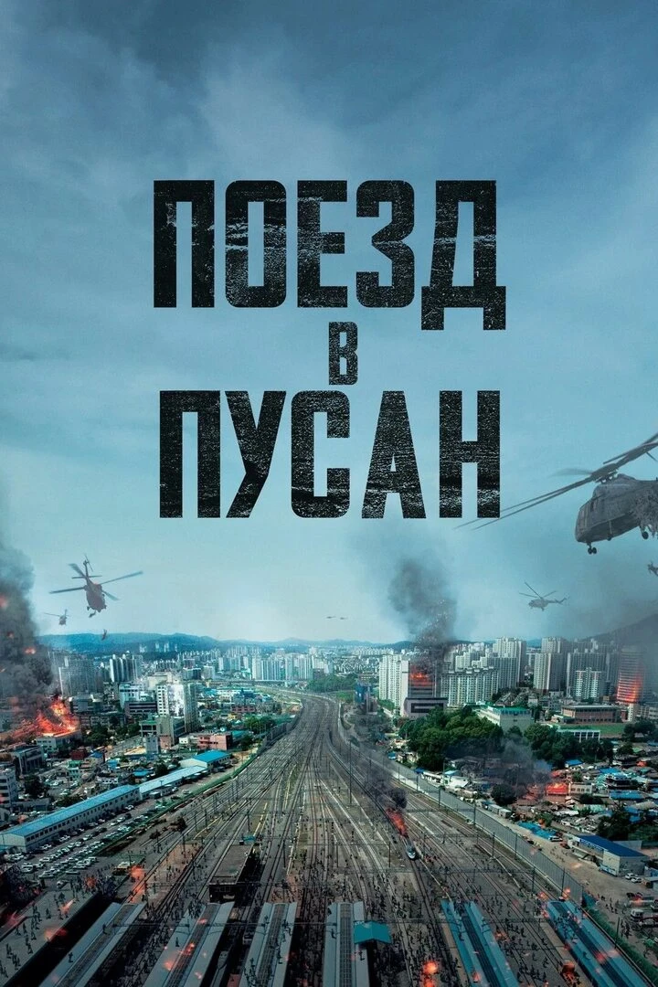 Смотреть онлайн : https://vk.ru/wall-47977700_6239