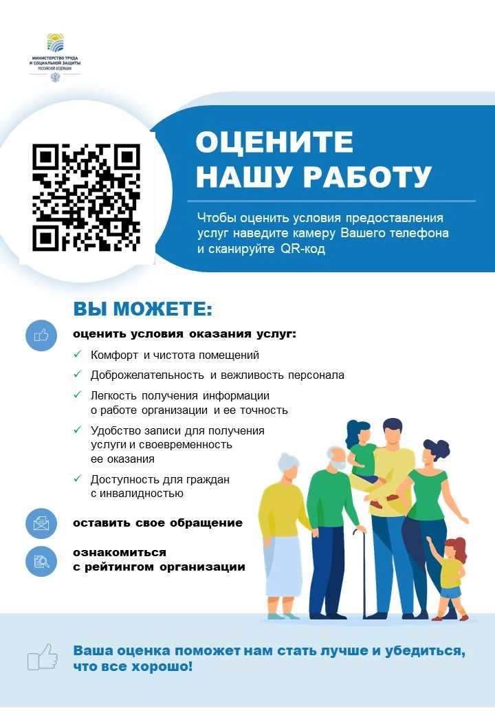 Уважаемые родители(законные представители ребенка) в 2026 году наше учреждение будет проходить проце