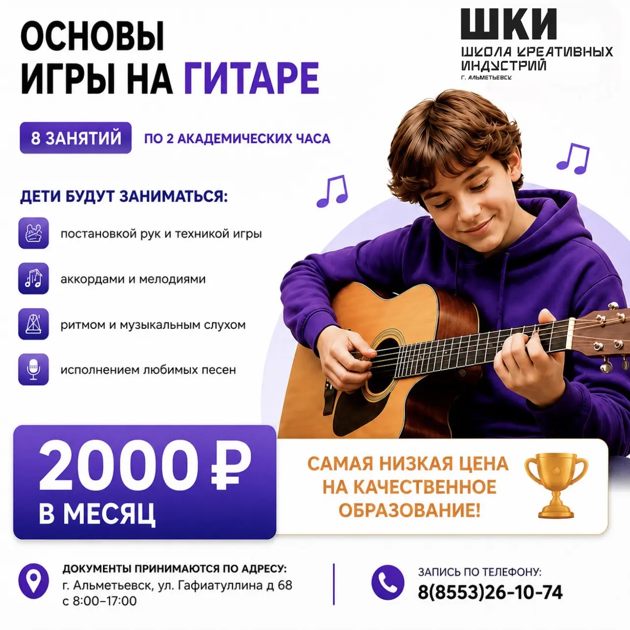 «Мама, а можно я попробую?» 💜