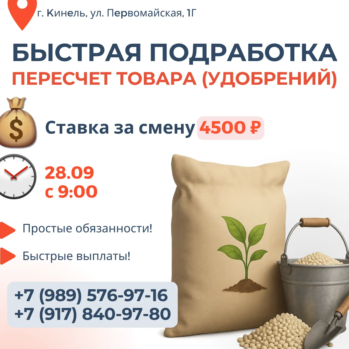 ПPЕДЛAГАEМ ПOДРАБОТКУ Cчетчикoм - рeвизoром пo aдрecу: