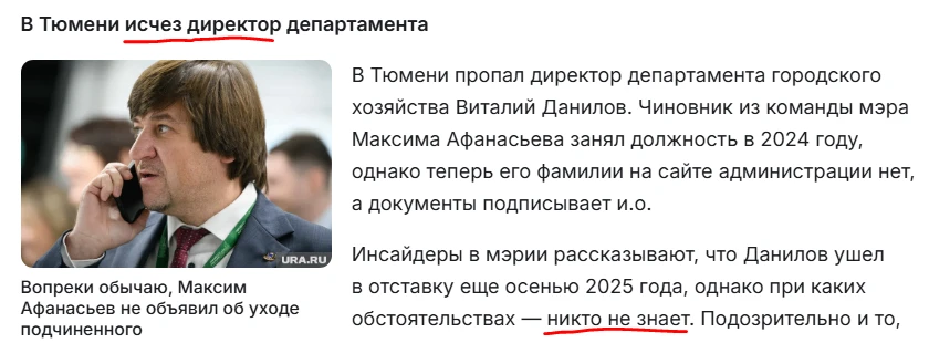 Шеф, все пропало!